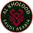 AL Khlood